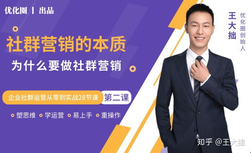 社群營銷 化妝品互聯(lián)網(wǎng)銷售的信任構建與價值共創(chuàng)
