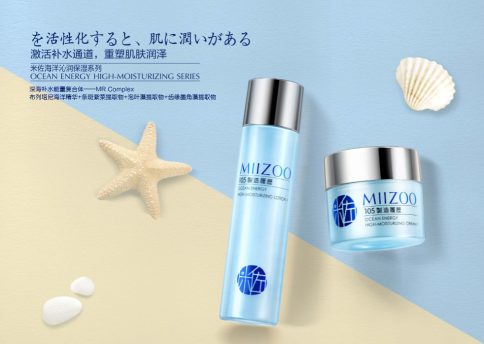 多軌式渠道策略與國際高端品質(zhì) 米佐品牌實(shí)力的雙重支撐